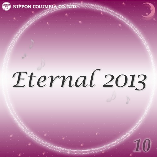 Eternal 2013 10 (オルゴールミュージック)