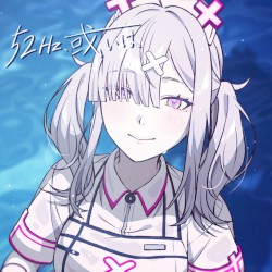 52Hz、或いは