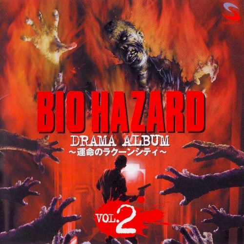 Bio Hazard Drama Album ~The Fate of Raccoon City~ Vol.2