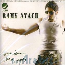 Ya Msahar Eyni