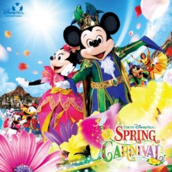 Tokyo DisneySea Spring Carnival 2010