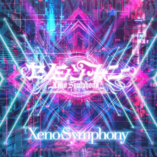 Xeno Symphony