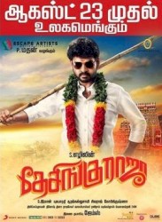 Desingu Raja