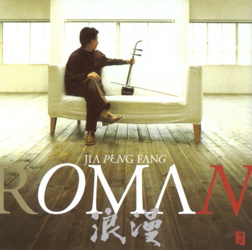 Roman