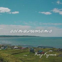 ooinarumono