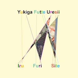 Iru Furi Site