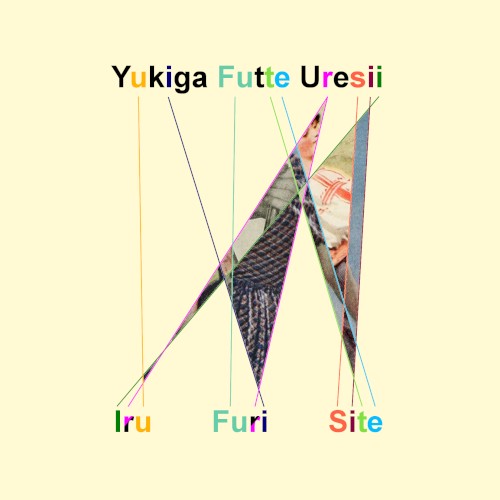 Iru Furi Site