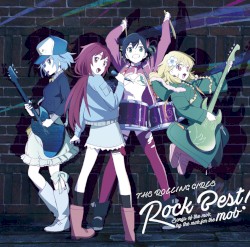ロリガ・ロック・ベスト! 〜Songs of the mob, by the mob, for the mob〜