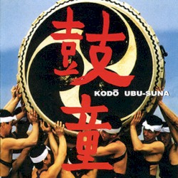 Ubu-Suna