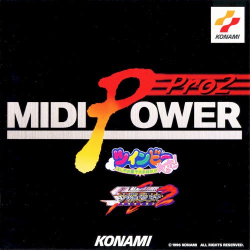 MIDI POWER Pro 2 ~SALAMANDER2 TWINBEE YAHHO!~