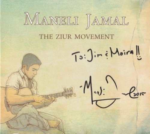 The Ziur Movement