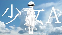少女A/初音ミク remix