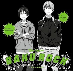 BAKUROCK ～未来の輪郭線～