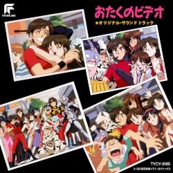 Otaku no Video