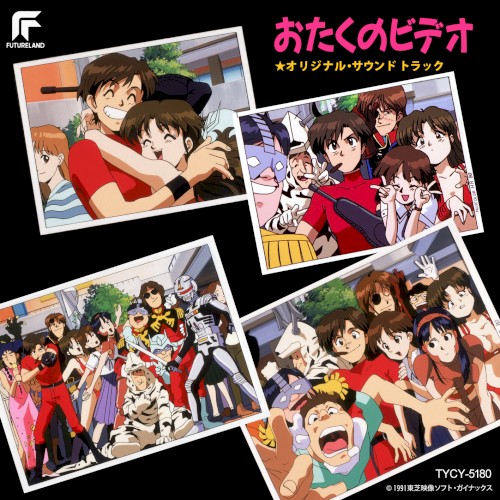 Otaku no Video
