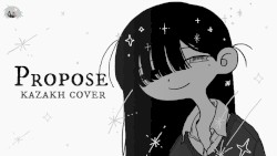 Propose