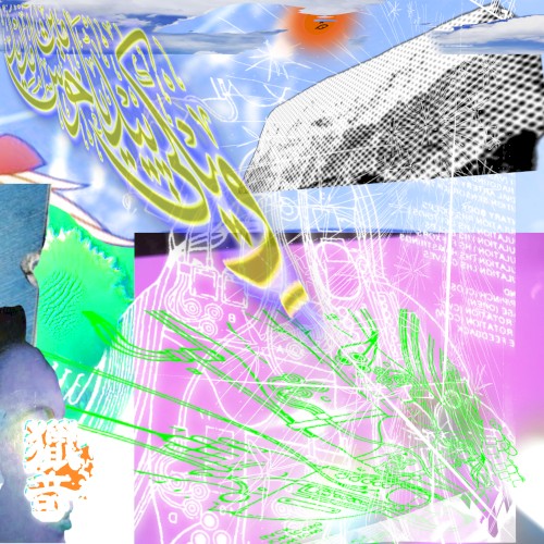 new y(e)ar storm