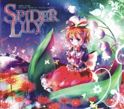 Spider Lily