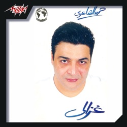 Ghazaly