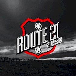 21号公路