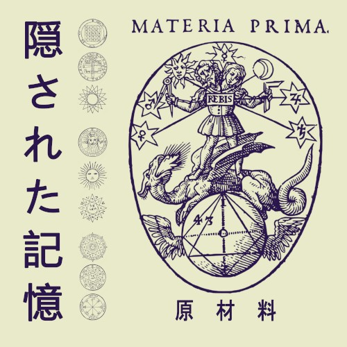 Materia Prima