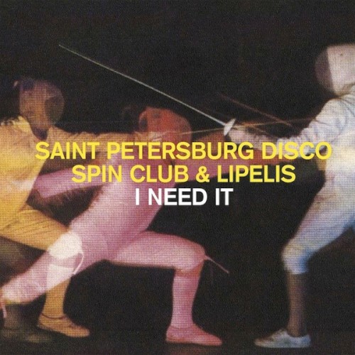 I Need It