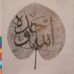 Ya Habib
