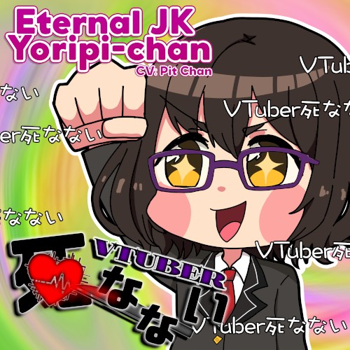 VTuber死なない (VTubers Never Die!)