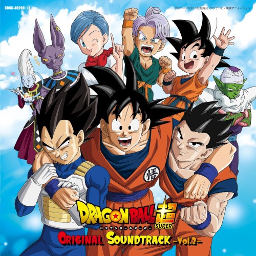 Dragon Ball Super Original Soundtrack Vol. 2