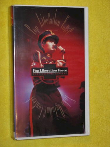 Pop Liberation Force〜YOKO OGINOME CONCERT〜