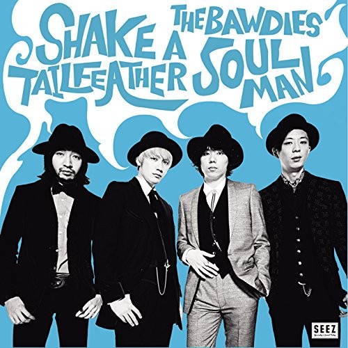 SHAKE A TAIL FEATHER / SOUL MAN