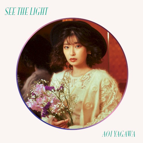 See the Light