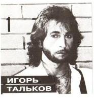 Этот мир