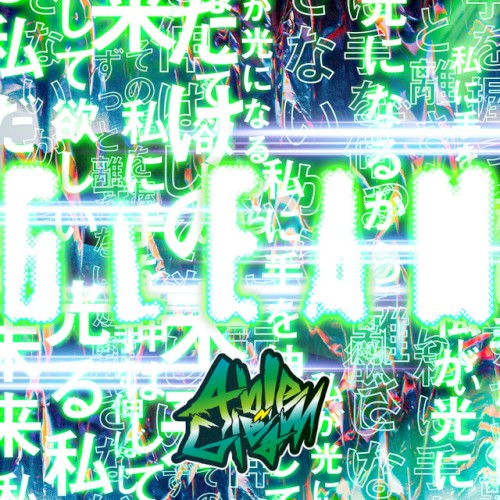 Gleam