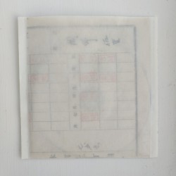 On Paper