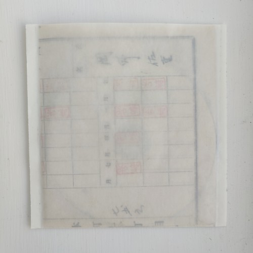 On Paper
