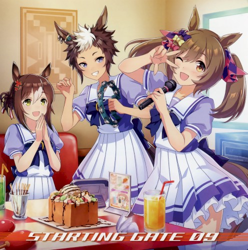 ウマ娘 プリティーダービー STARTING GATE 09