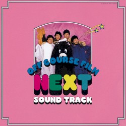 NEXT SOUND TRACK