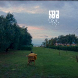 אי