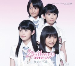 Yumemiru Fifteen