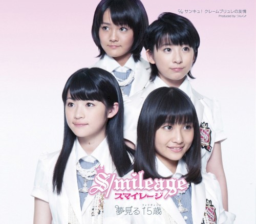 Yumemiru Fifteen