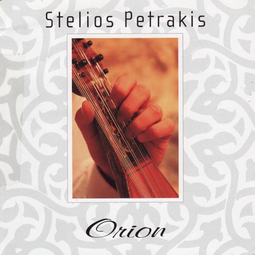 Ωρίων (Orion)