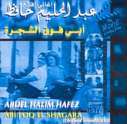 Abi Foq El Shagara