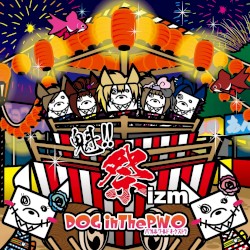 魁!!祭izm