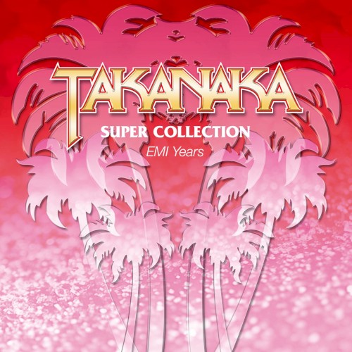 SUPER COLLECTION 〜EMI Years〜