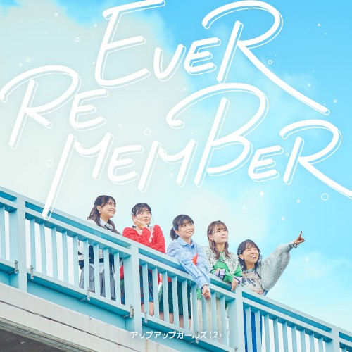 EVER REMEMBER