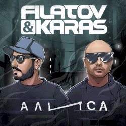 Алиса