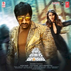 Amar Akbar Antony