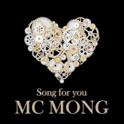 Song for you