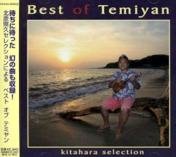 Best of Temiyan: Kitahara Selection